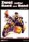 Zwei außer Rand und Band (DVD) Vorschaubild