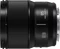 Panasonic Lumix S 85mm 1.8 Vorschaubild