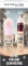 Maybelline Instant Perfector Glow 4-in-1 Make-Up, 20ml Vorschaubild