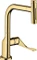 Hansgrohe AXOR Citterio Select 230 2jet mit Ausziehauslauf und sBox Vorschaubild