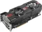 ASUS GeForce GTX 680 DirectCU II OC, GTX680-DC2O-2GD5, 2GB GDDR5, 2x DVI, HDMI, DP Vorschaubild