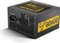 Nox Xtreme Hummer Gold 650W, ATX 2.31 Vorschaubild