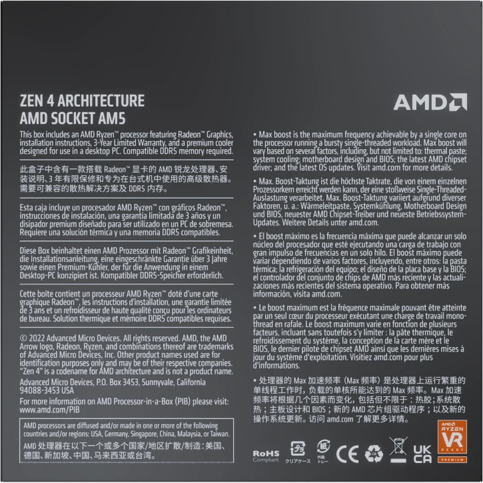 AMD Ryzen 9 7900, 12C/24T, 3.70-5.40GHz, boxed