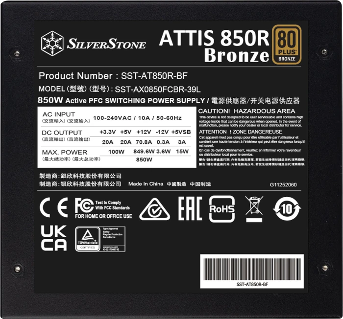 SilverStone ATTIS 850R Bronze 850W, ATX 3.1