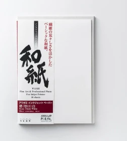 Awagami Kozo Thick White Kunstdruckpapier matt, 44", 110g/m², 15m