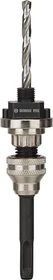 Bosch Professional Adapter für Lochsägen, SDS-plus