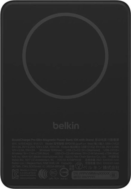 Belkin BoostCharge Slim Magnetic Power Bank with Qi2 (15W) 10K schwarz