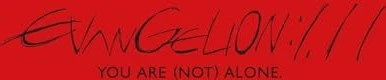Evangelion 1.01 - You Are (Not) Alone (DVD) (UK)