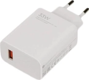 Xiaomi 33W Charging Combo (Type-A) weiß