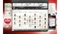 EA Sports Fussball Manager 2013 (englisch) (PC) Vorschaubild