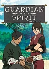 Guardian of the Spirit Vol. 3 (DVD)