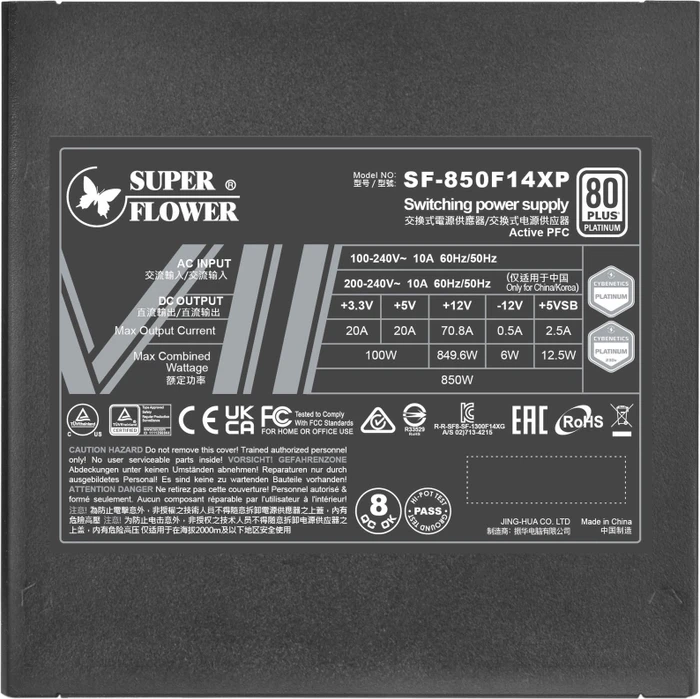Super Flower Leadex VII Platinum Pro schwarz 850W, ATX 3.1