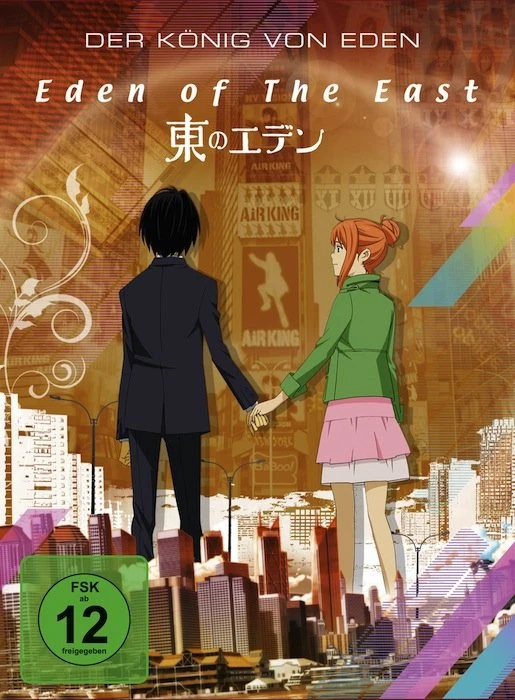 Eden of the East - Der König von Eden (DVD)