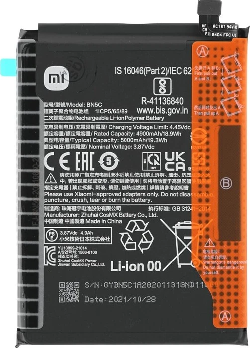 Xiaomi BN5C