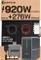 Deye SUN-M(130-220)G4-EU-Q0 Vorschaubild