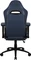AeroCool ROYAL Leatherette Navy Blue Gamingstuhl, dunkelblau Vorschaubild