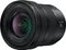 Panasonic Lumix S 14-28mm 4.0-5.6 Makro Vorschaubild