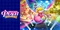 Princess Peach: Showtime! (Switch) Vorschaubild