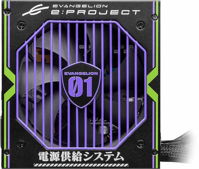 MSI MAG A650BN EVA e-PROJECT 650W, ATX 2.4