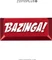 Zomoplus Keycap BAZINGA!, Aluminium, rot/silber, 1 Taste, ANSI-US Vorschaubild