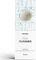 Satisfyer Juicy Lubricant Gleitgel Vorschaubild