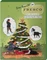 Fresco Dog Martin Rütter Leckerli-Adventskalender 2025 für Hunde Vorschaubild