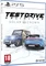 Test Drive Unlimited: Solar Crown Vorschaubild