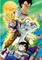 Clementoni Dragon Ball Z Vorschaubild
