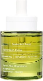 Korres Santorini Grape Elixier für samtweiche Haut, 30ml