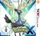 Pokemon - X Version (3DS)