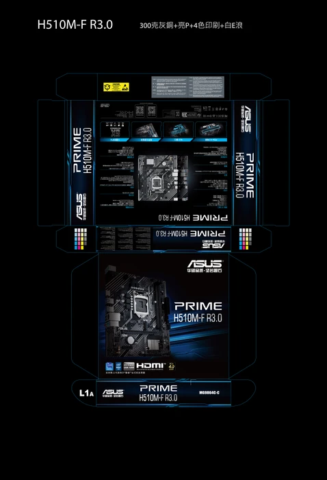 ASUS Prime H510M-F R3.0 (Intel 1200)
