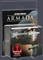 Star Wars Armada - Nebulon-B-Fregatte Vorschaubild