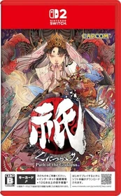 Kunitsu-Gami: Path of the Goddess (Switch 2)