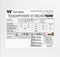 Thermaltake ToughPower XT Snow 750W, ATX 3.1 Vorschaubild