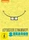 SpongeBob Schwammkopf 8 Season DVD Collection (DVD)