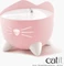 Catit PIXI Trinkbrunnen, LED-Statusanzeige, Trockenlaufschutz, 2.5l, weiß Vorschaubild