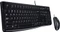 Logitech Desktop MK120, USB, PT Vorschaubild