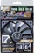 Scythe Kaze Flex 120 2000rpm, 120mm Vorschaubild