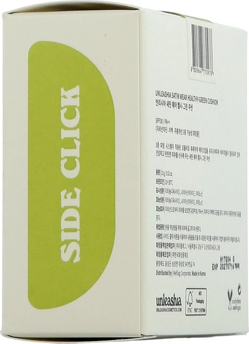 Unleashia Satin Wear Healthy Green Cushion #21, 15g