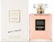 Chanel Coco Mademoiselle Crush Absolu Eau de Parfum Vorschaubild