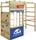 Wickey Klettergerüst Smart Action blau (817999)