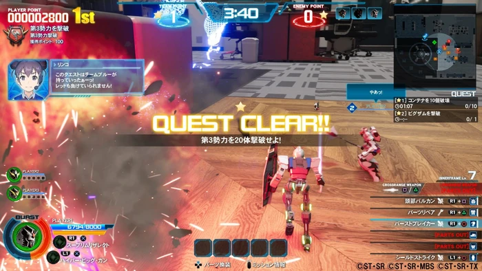 New Gundam Breaker (Download) (PC) – Bild 9