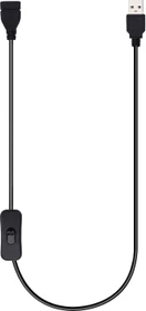 USB-A Adapterkabel mit Schalter, USB 2.0, 1.5m (verschiedene Markenbezeichnungen)