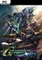 SD Gundam G Generation Cross Rays Vorschaubild
