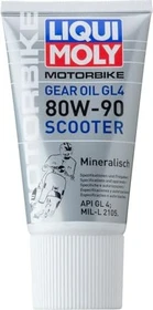 Liqui Moly Motorbike Gear Oil (GL4) Scooter 80W-90 150ml