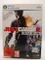 Just Cause 2 Vorschaubild