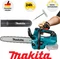 Makita DUC406 Akku-Kettensäge Vorschaubild