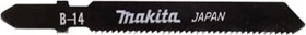 Makita B-15 Holz Stichsägeblatt 12Z, 50mm, 5 Stück