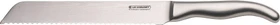 Le Creuset Brotmesser Edelstahl 20cm