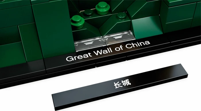 LEGO Architecture - Die Chinesische Mauer